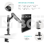 Кронштейн (держатель) ONKRON G70 для монитора 13