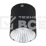Светильник универсальный Rexant Sirius 15 Вт 4000 К LED черный, фото2