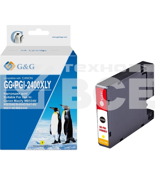 Картридж струйный G&G GG-PGI-2400XLY (PGI-2400XL Y) желтый (20.4 мл) для Canon Maxify iB4040/iB4140/МВ5040/MB5140/МВ5340/MB5440