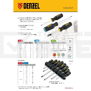 Отвертка Denzel SL6x150 мм, S2, 3к рукоятка