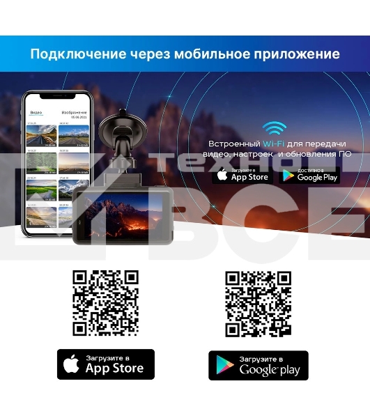 Видеорегистратор с радар-детектором TrendVision DriveCam Real 4K Signature LNA 2CH GPS ГЛОНАСС черный