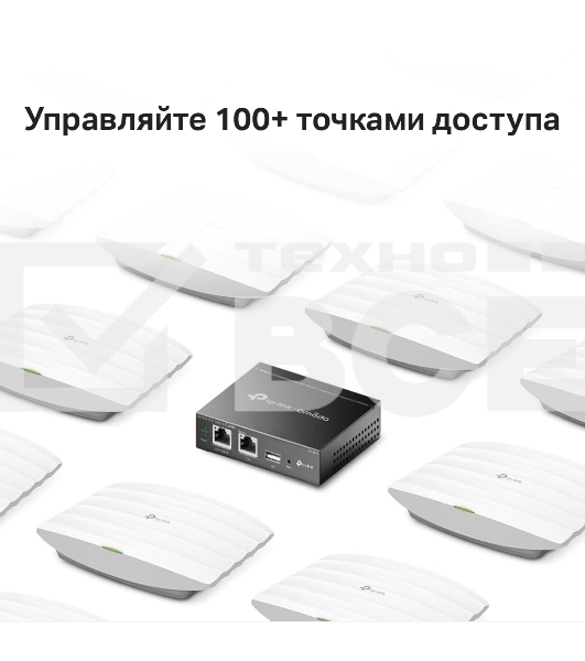 Контроллер TP-Link Omada OC200 10/100BASE-TX черный