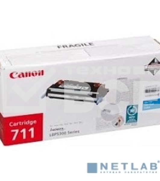 Картридж лазерный Canon 711C (1659B002) голубой, 6000 стр., для LBP5300/5360