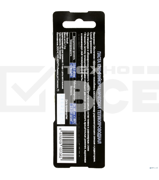 Термопаста КПТ-81.5 гр шприц