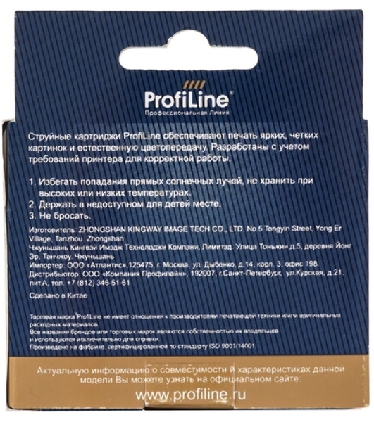 Картридж лазерный ProfiLine PL-006R01226 для принтеров Xerox WorkCentre 7655/7665/DocuColor 240/242/250/252 Голубой 34000 копий