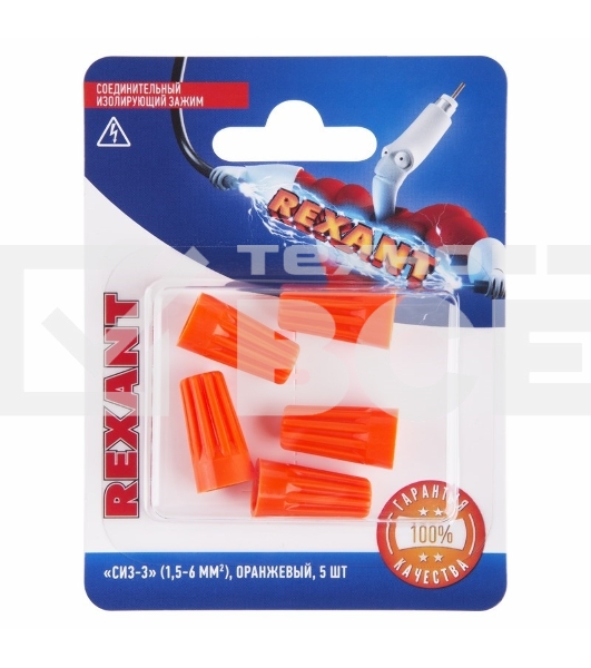 Соединительный изолирующий зажим Rexant 