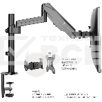 Кронштейн (держатель) ONKRON G70 для монитора 13