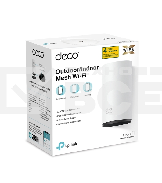 Модуль Mesh Wi-Fi 6 TP-Link Deco X50-Outdoor(1-pack) AX3000 для улицы и помещений
