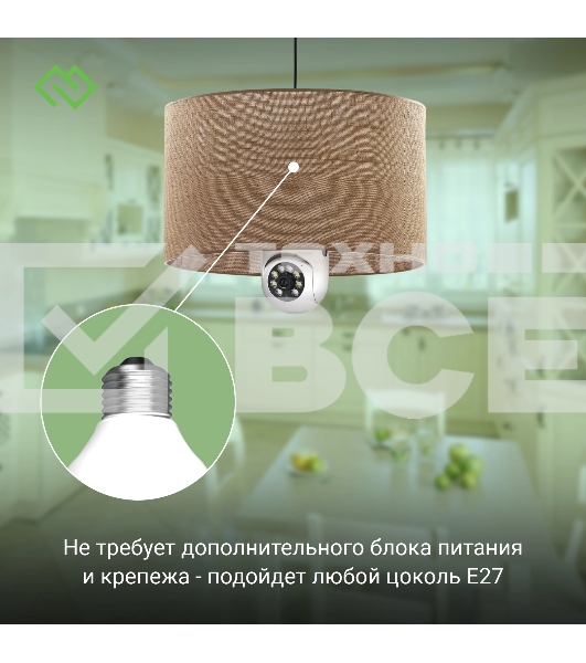Камера видеонаблюдения IP Digma DiVision 301 3.6-3.6мм цв. корп.:белый (DV301)