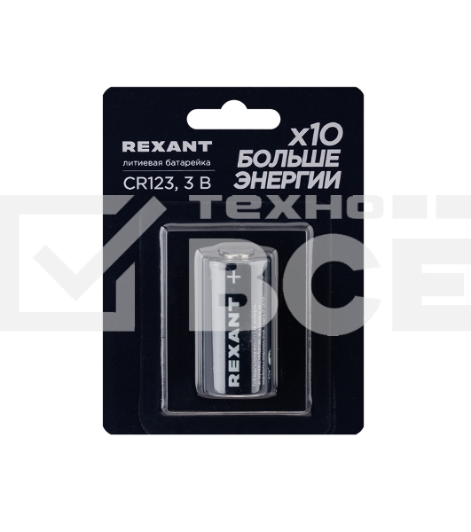 Батарейка литиевая CR123 3В блистер 1 шт. REXANT