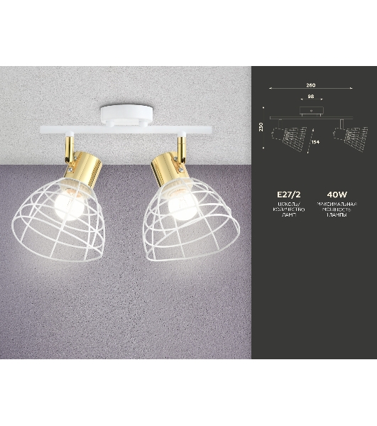 Светильник Ambrella light TR8601/2 WH/GD белый/золото E27*2 max 40W 260*154*230