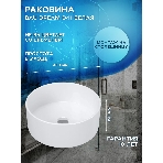 Комплект для ванной, 4 предмета (тумба Bau 80, графит + раковина BAU Dream D41 + смеситель Hotel Black, выпуск клик-клак, черный), фото14