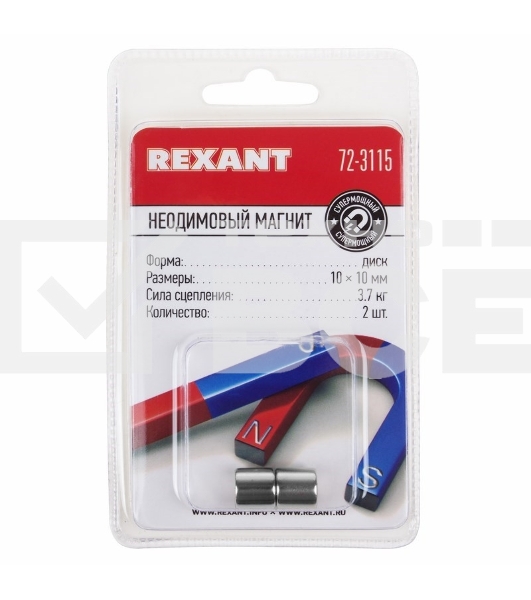Неодимовый магнит диск 10х10мм сцепление 3,7 кг (упаковка 2 шт) Rexant