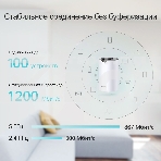 Роутер TP-Link AC1200 whole home WiFi system, 300Mbps at 2.4GHz and 867Mbps at 5GHz, M4R+M3W, 2 Giga Ethernet ports for M4R, support Router and Access Point mode, support IPTV, support IPv6, TP-Link Mesh technology, Auto Path Selection, 802.11k/v/r fast r, фото4