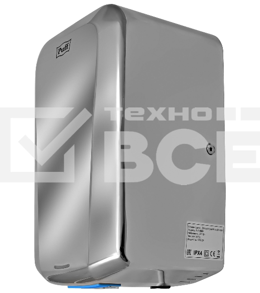 Сушилка для рук Puff 8995 1250Вт хром