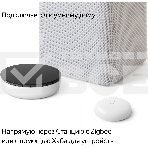 Датчик протечки, Яндекс, Zigbee YNDX-00521, фото6