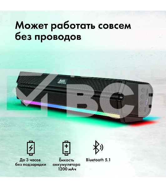 Саундбар GMNG GG-SP100UB 2.0 10Вт черный
