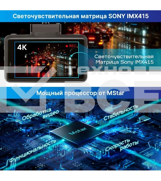 Видеорегистратор с радар-детектором TrendVision DriveCam Real 4K Signature LNA 2CH GPS ГЛОНАСС черный