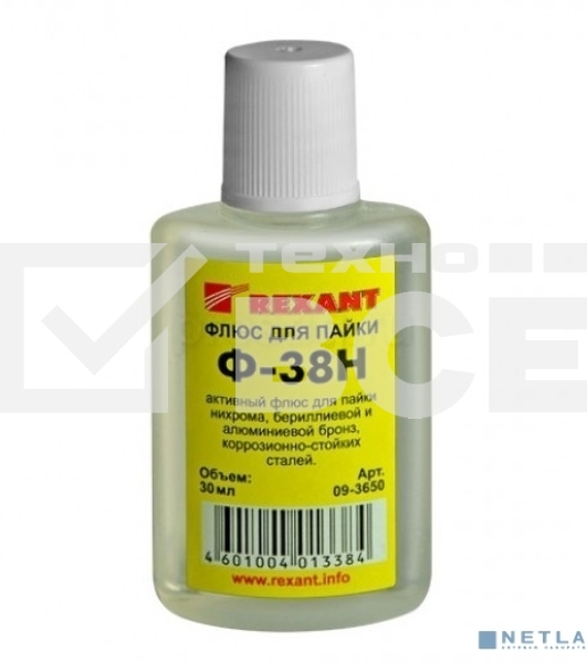 Флюс для пайки Rexant, Ф-38Н, 30 мл, флакон
