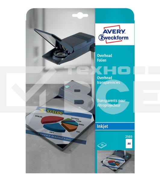 Пленка Avery Zweckform 2503 A4/10л./прозрачный для струйной печати