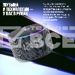 Умная колонка Яндекс Станция Мини 3 Про с Алисой, Zigbee, черный, YNDX-00059BLK, фото13