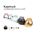 Насадка для корпуса светильника N6150 CL прозрачный D60*H25mm Out20mm MR16 (для корпуса светильника), фото 1