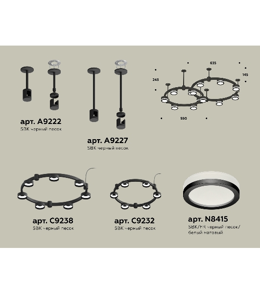 Светильник Ambrella light XR92221003/13 SBK/FR черный песок/белый матовый GX53 (A9222, A9227, C9238, C9232, N8415)
