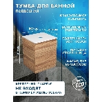 Тумба Bau Dream Blackwood 50 с дверцей, раковина BAU Crystal 40х40, смеситель для раковины высокий Hotel Black, черный, выпуск клик клак, черный, фото12