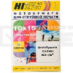 Бумага Hi-Black A20270U/ PS260-4R-50 Фотобумага сатин односторонняя (Hi-image paper) 10х15, 260 г/м, 50 л., фото 1