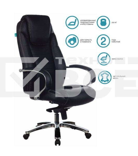 Кресло руководителя Бюрократ T-9923SL/BLACK черный, кожа, крестовина хром
