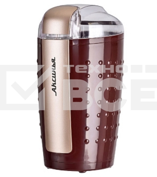 Кофемолка АКСИНЬЯ КС-602 коричневый : лезвия из НЕРЖ.СТАЛИ,200 Вт, вместимость 100 г