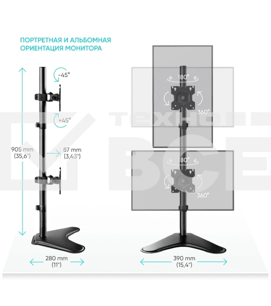 Кронштейн ONKRON D208FS для двух мониторов 13