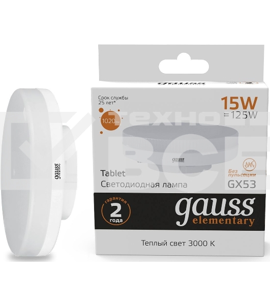 Лампа LED Gauss Elementary GX53 15W 1020lm 3000K 83815