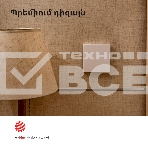 Выключатель умный одноклавишный Aqara Smart Wall Switch H1 (WS-EUK01), фото46