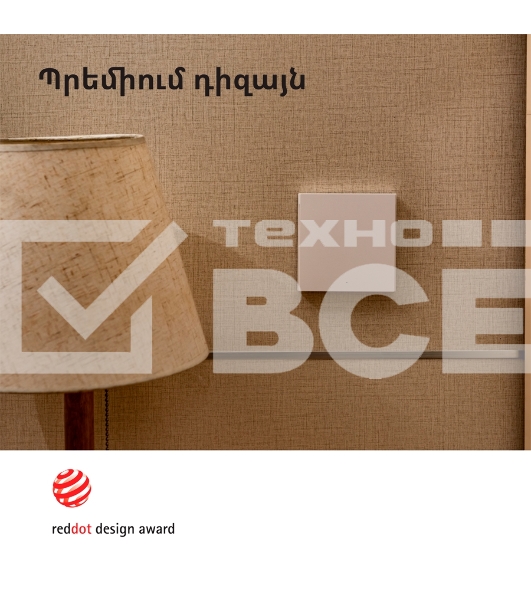 Выключатель умный одноклавишный Aqara Smart Wall Switch H1 (WS-EUK01)