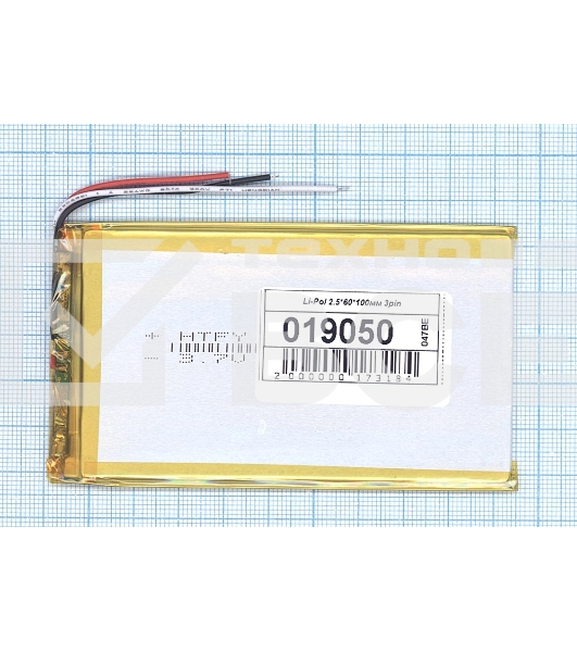 Аккумулятор Li-Pol (батарея) 2.5*60*100мм 3pin 3.7V/2500mAh