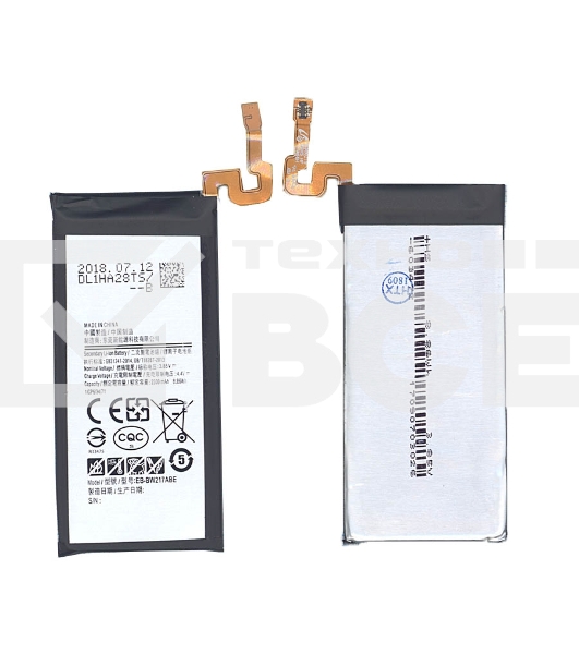 Аккумуляторная батарея EB-BW217ABE для Samsung W2017 2300mAh 3.85V