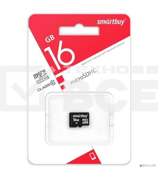 Флеш карта SDmicro Card 16GB Smartbuy Сlass 10 (без адаптеров)