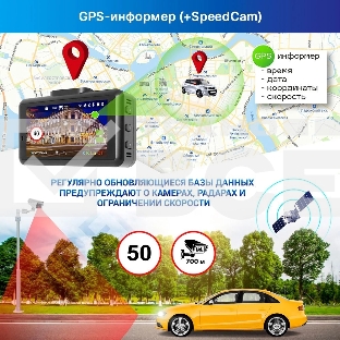 Видеорегистратор с радар-детектором TrendVision DriveCam Real 4K Signature LNA 2CH GPS ГЛОНАСС черный