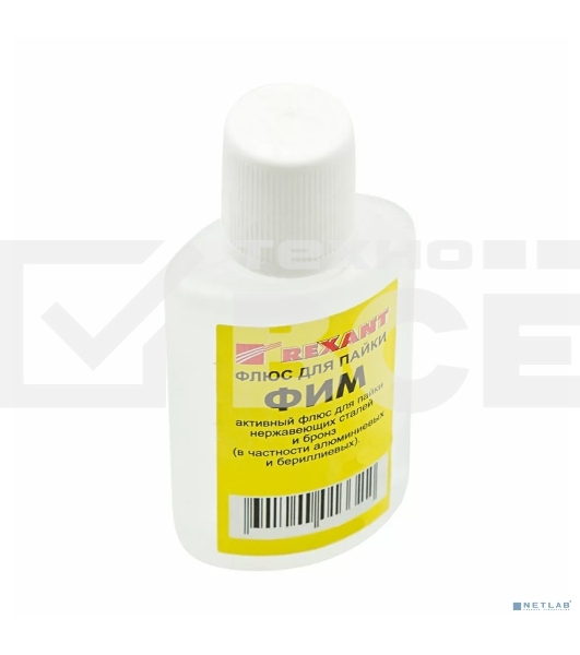 Флюс для пайки Rexant, ФИМ, 30 мл, флакон