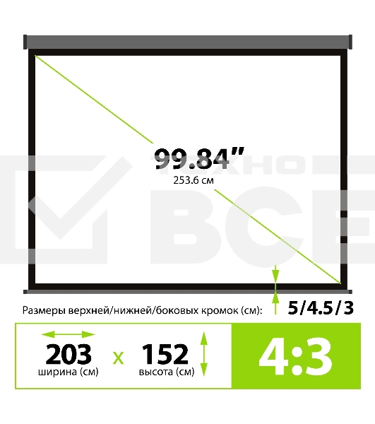 Экран Cactus 152x203см Wallscreen CS-PSW-152X203-SG 4:3 настенно-потолочный рулонный серый
