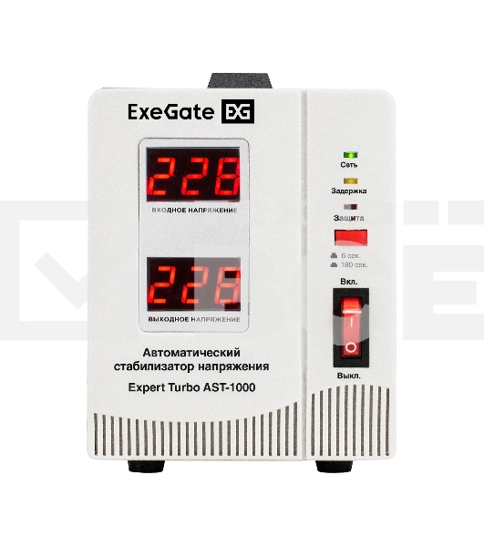 Стабилизатор напряжения ExeGate EX291729RUS Expert Turbo AST-1000 (1000ВА, вход 80-260В, двойная цифр. индикация вход/вых. напряжения, выход 220В±8%, КПД 98%, 5 уровней защиты, задержка, усиленный метал. корпус, 1*Schuko, RTL)