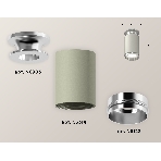 Светильник Ambrella Light XS6314100 SGR/PSL серый песок/серебро полированное MR16 GU5.3 (N6903, C6314, N6122), фото 1