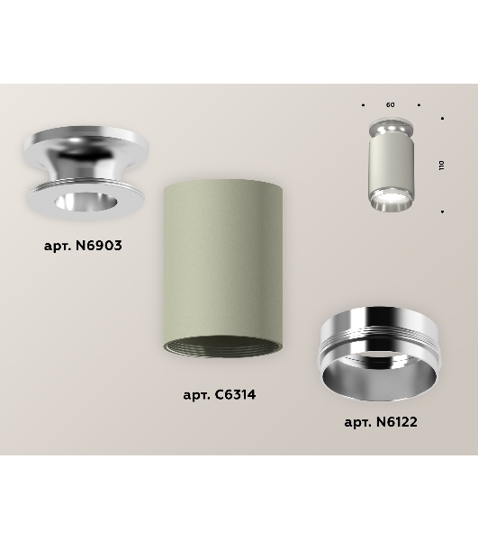 Светильник Ambrella Light XS6314100 SGR/PSL серый песок/серебро полированное MR16 GU5.3 (N6903, C6314, N6122)