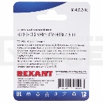 Соединительный изолирующий зажим Rexant 