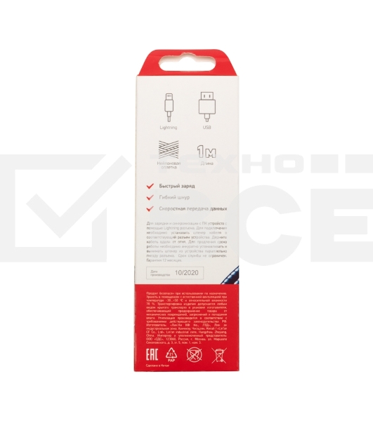 Кабель Rexant USB-Lightning 1 м, синяя нейлоновая оплетка