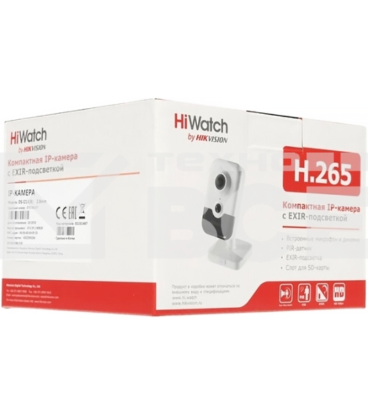 Видеокамера IP DS-I214(B) (2.8 mm) 2Мп внутренняя миниатюрная IP-камера c ИК-подсветкой