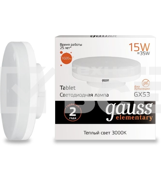 Лампа LED Gauss Elementary GX53 15W 1020lm 3000K 83815