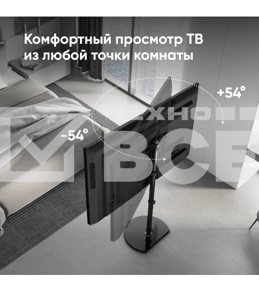 Стойка для телевизора ONKRON TS5060 с кронштейном 30