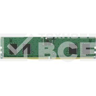 Оперативная память Kingston ValueRAM, DDR5, 8GB (1x8GB), 5600MHz, CL46